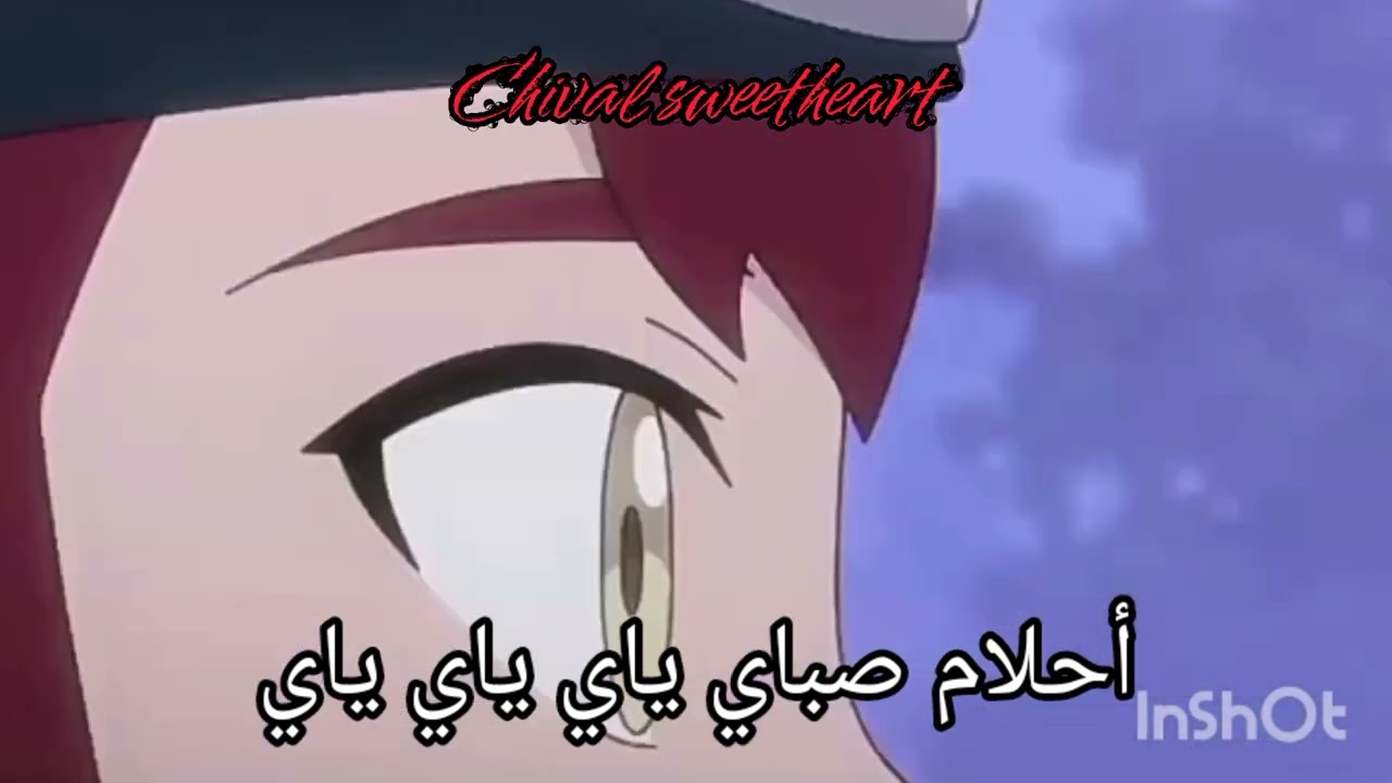 اغنية أنظروا إلي 👀 على شيفال ( لا تنسوا الإشتراك )