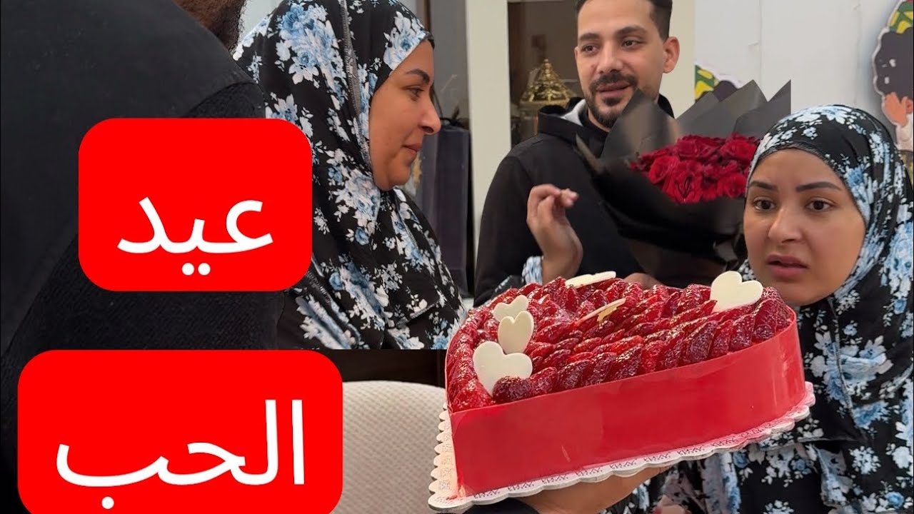 محمد جابلي ورد وشكولاته في عيد الحب 