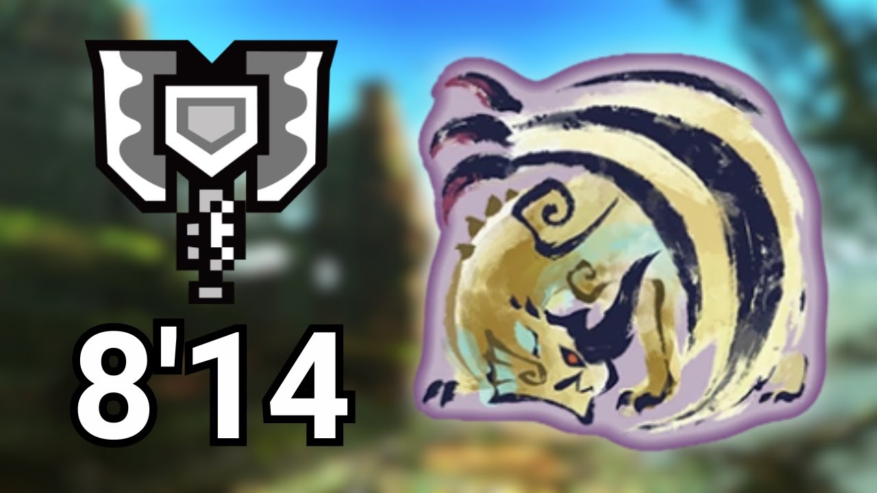 [MH4U] LV140 Shagaru Magala solo Charge Blade 8'14