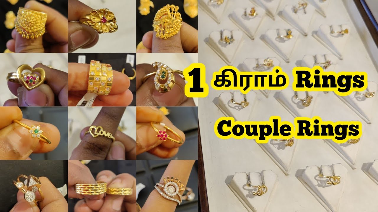 Light Weight Couple Rings & 1Gram Gold Rings/Dailywear Casting Rings/Dancing Rings/NSK Gold Rings