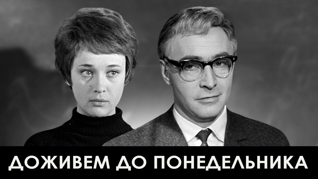 Один из лучших советских фильмов о школе, о сложных взаимоотношениях учеников и педагогов