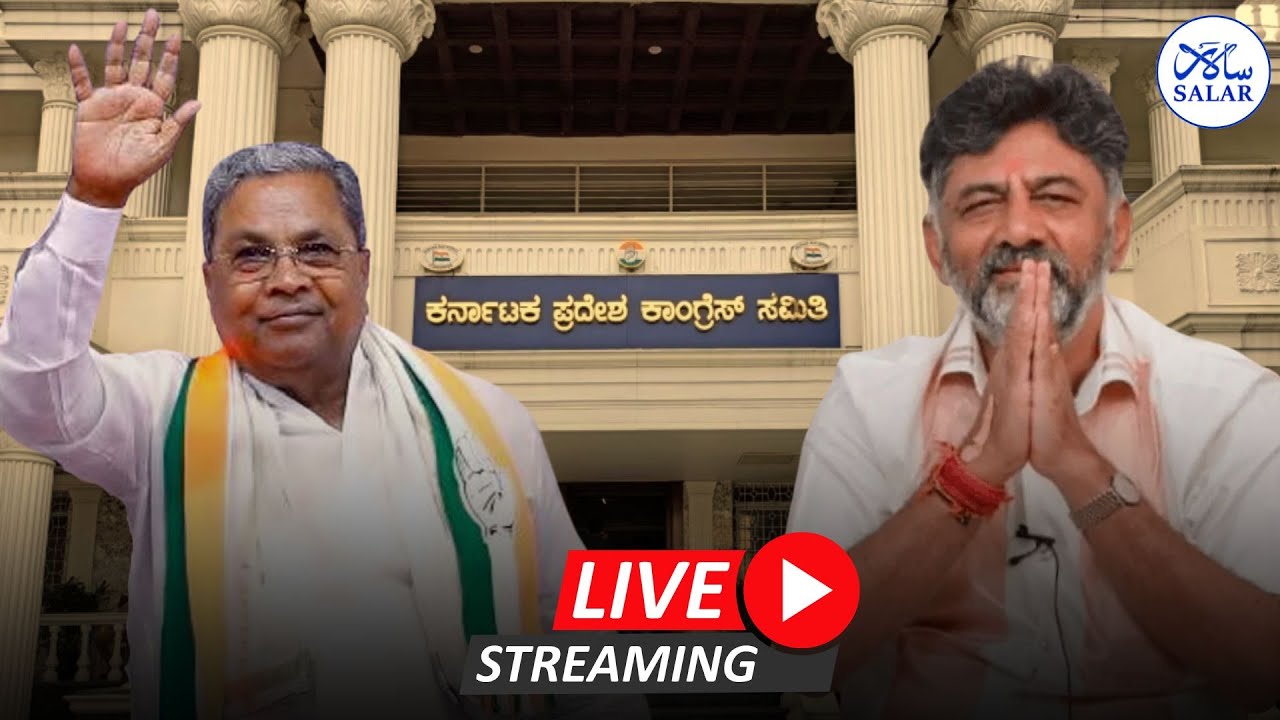 LIVE: Leaders Join Congress at KPCC Headquarters