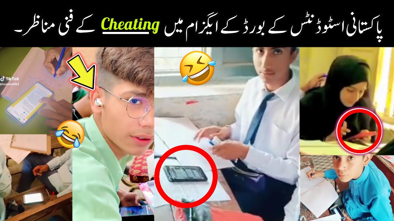 Pakistani students cheating funny moments during board exams 😜😜 | fun with badshah