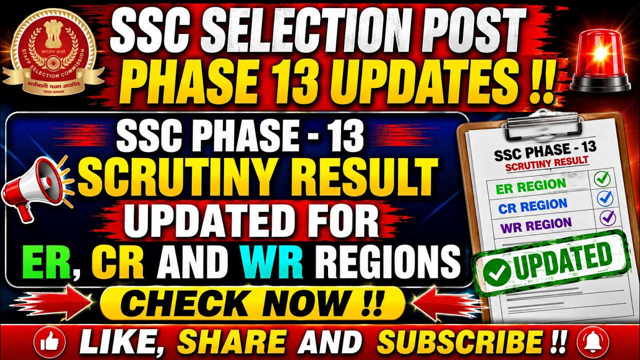 SSC SELECTION POST PHASE XIII SCRUTINY RESULT UPDATED FOR ER, CR AND WR REGION !! #sscphase13