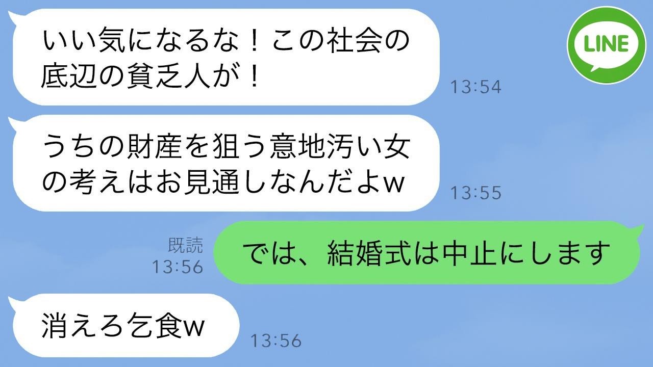 「『金はない』って笑ったあなたへ。息子が私に全てを託す書面にサインするか、それとも後悔するか。選ぶのはあなたよ。」