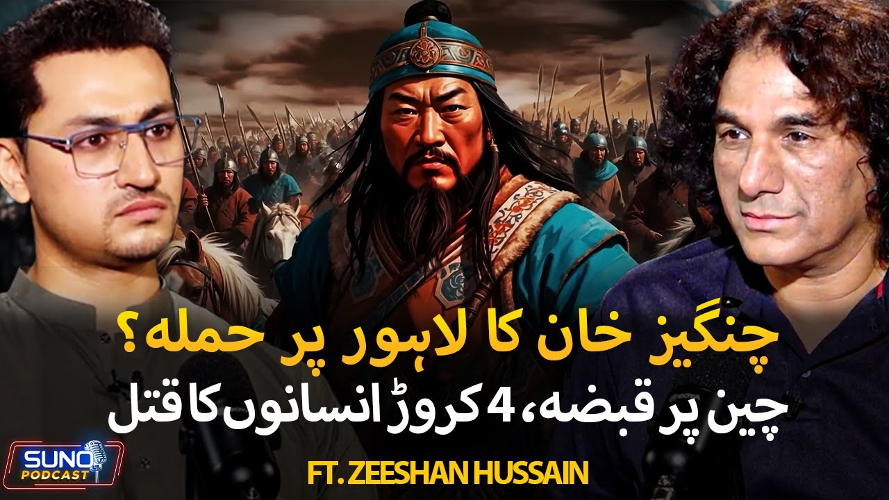Genghis Khan: Untold History of Mongol Empire | How Genghis Khan Conquered China & Attacked Lahore