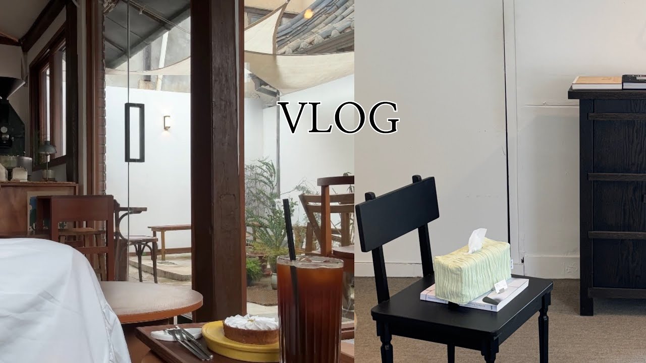 북촌 카페와 산책 | 안국, 시청역 뷰view맛집 추천 | 여름 일상브이로그