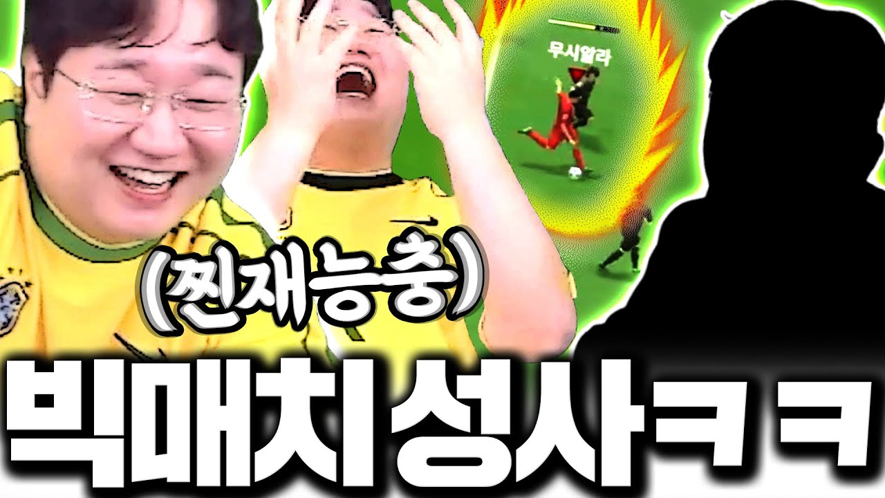 [3부] 나선욱 본캐 완성! 아는형님의 형님 만남ㅋㅋ 개웃김
