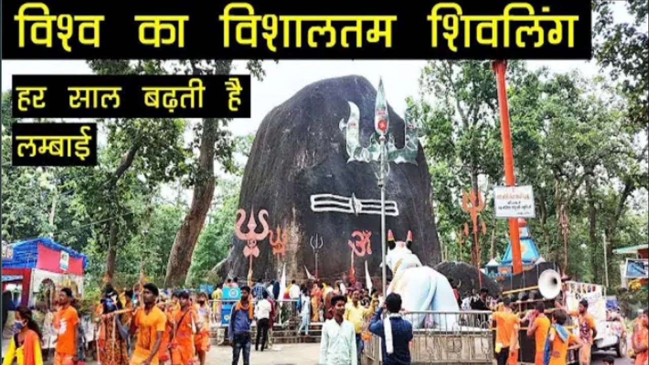भूतेश्वर नाथ मंदिर गरियाबंद। Bhuteshwar nath Mandir gariyaband ।gariyaband City Vlogs