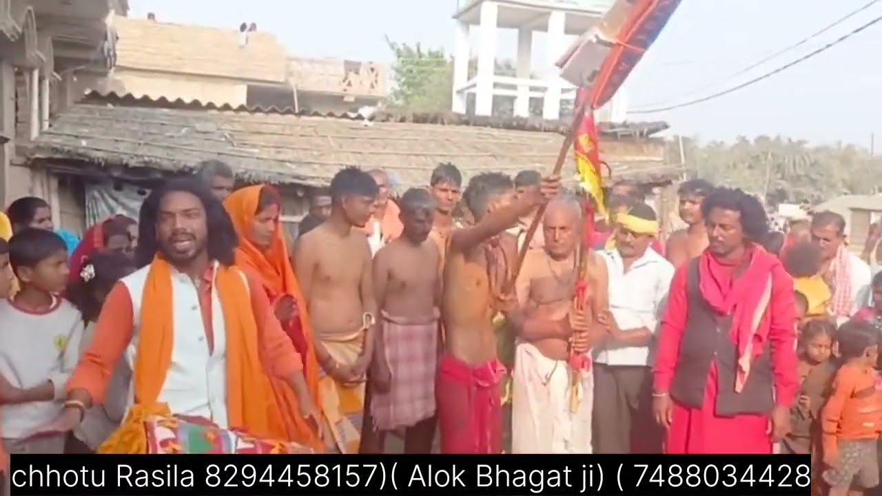 #Video# viral Alok Bhagat ji chhotu Rasila Baba bhaiya ka Puja dekhna na bhule, 🙏🙏👍🌹🌹