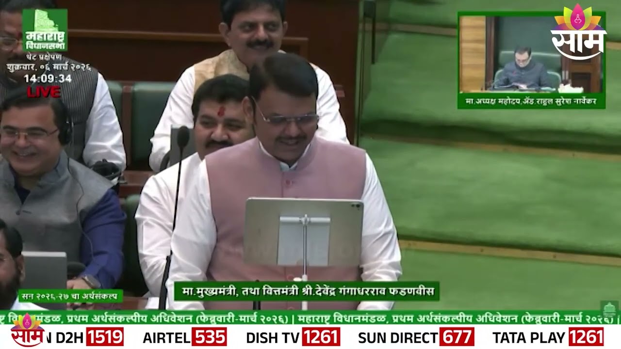 महाराष्ट्राचा अर्थसंकल्पात बळीराज्यासाठी काय? | Maharashtra Budget 2026 | Devendra Fadnavis