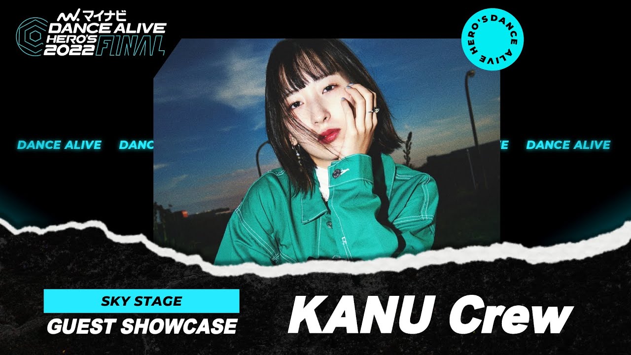 KANU Crew／マイナビDANCE ALIVE HERO'S 2022 FINAL