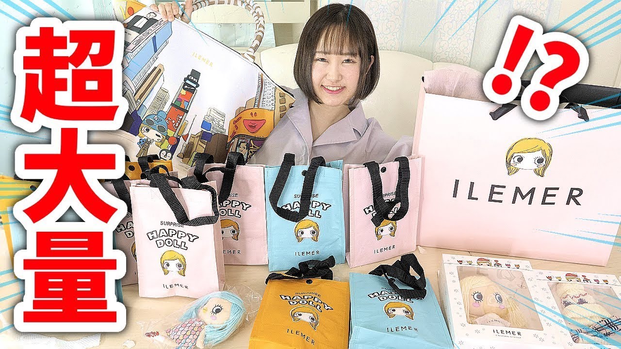 大人のマジでかわいすぎる着せ替えドールを大量に開封したら神引きw