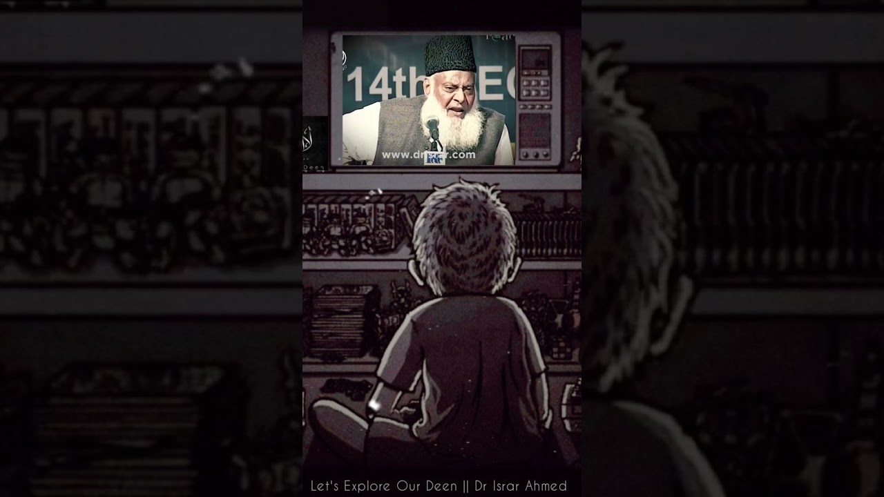 Asal Deen Kya Hy | Dr Israr Ahmed #drisrarahmed