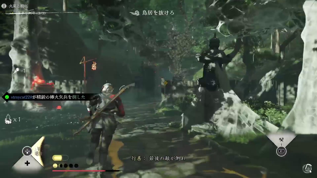 【Ghost of Yotei Legends】ヨウテイマルチ🐱(参加OK・基本ボイチャなし)