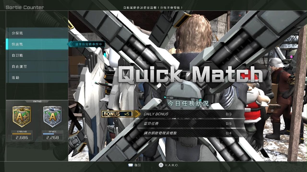 MOBILE SUIT GUNDAM BATTLE OPERATION 2_20260306211130