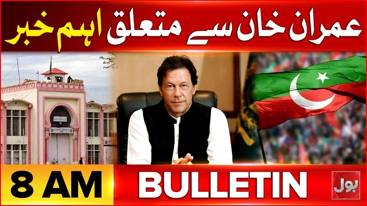 Imran Khan Eye Treatment | BOL News Bulletin at 8 AM | PTI Vs PMLN Govt