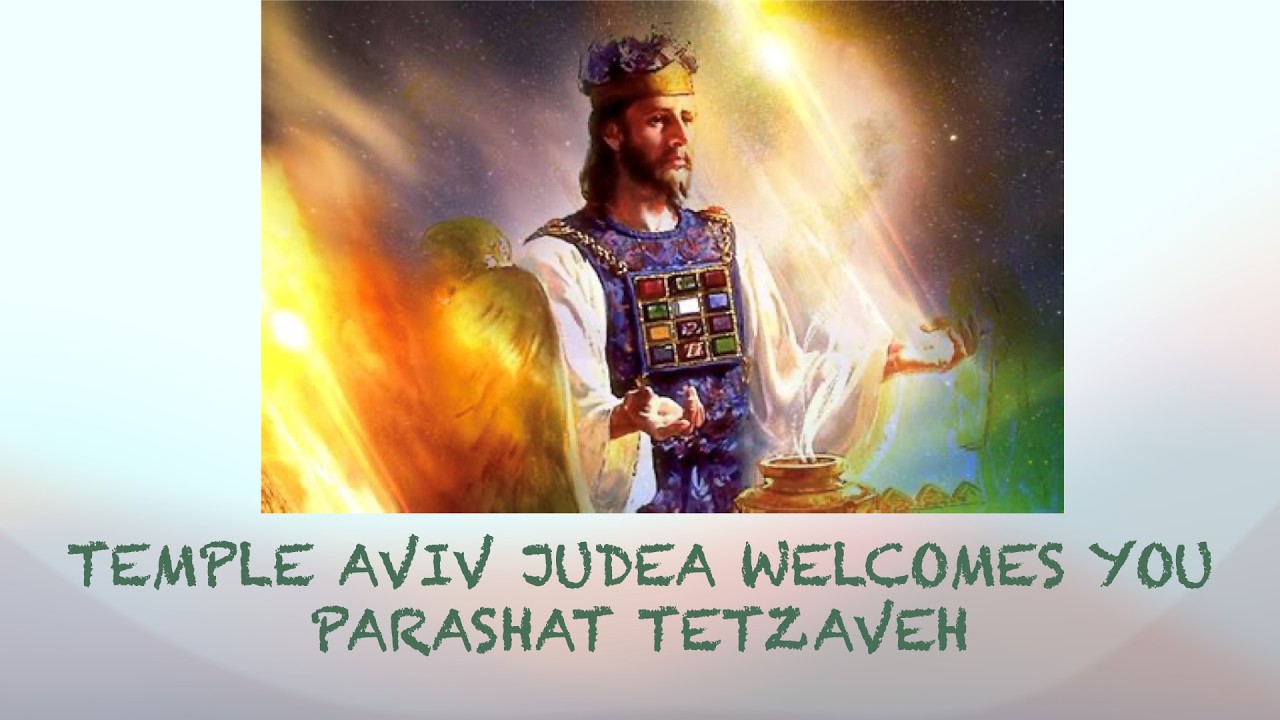Parashat Tetzaveh 5786