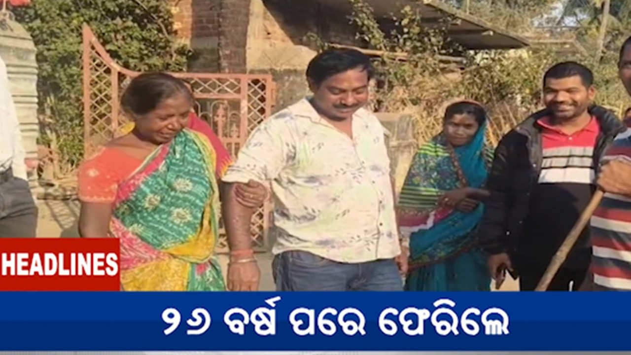 12 PM Headlines || February 12, 2026