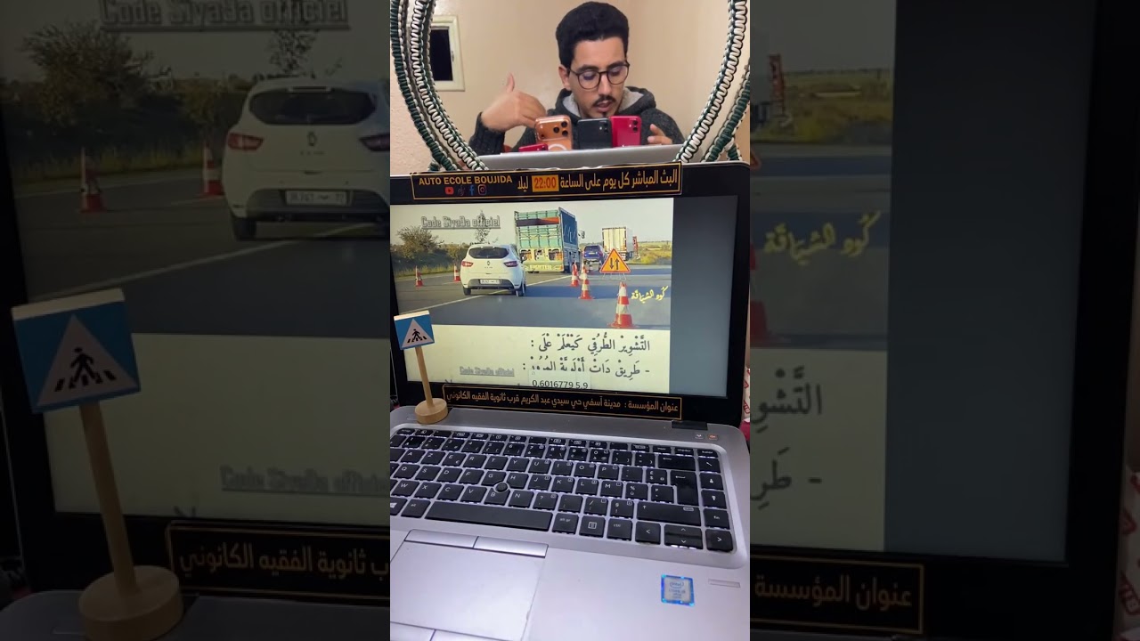 شرح اسئلة رخصة السياقة بالمغرب 