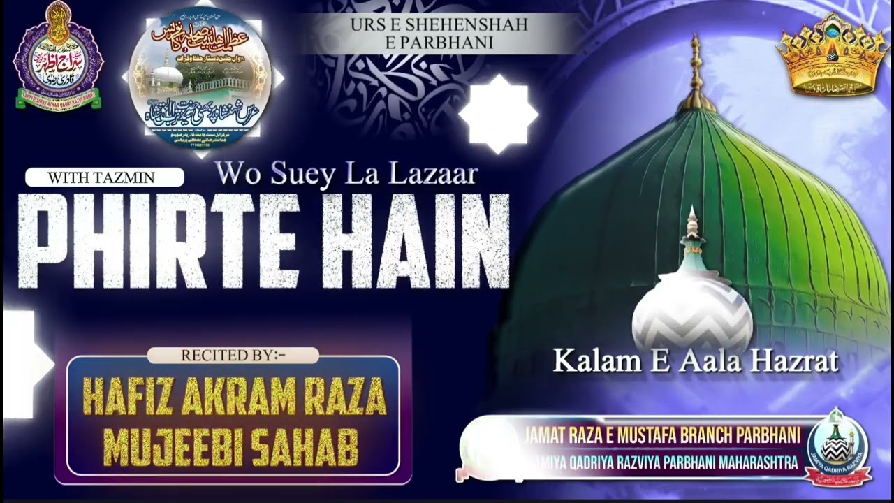 Kalam E Aala Hazrat | New Tazmin | Wo Sue Lalazar Phirte Hai| By Hafiz Akram Raza Mujeebi
