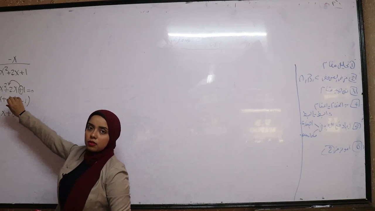 شرح المصفوفات و المحددات matrix and  determinant