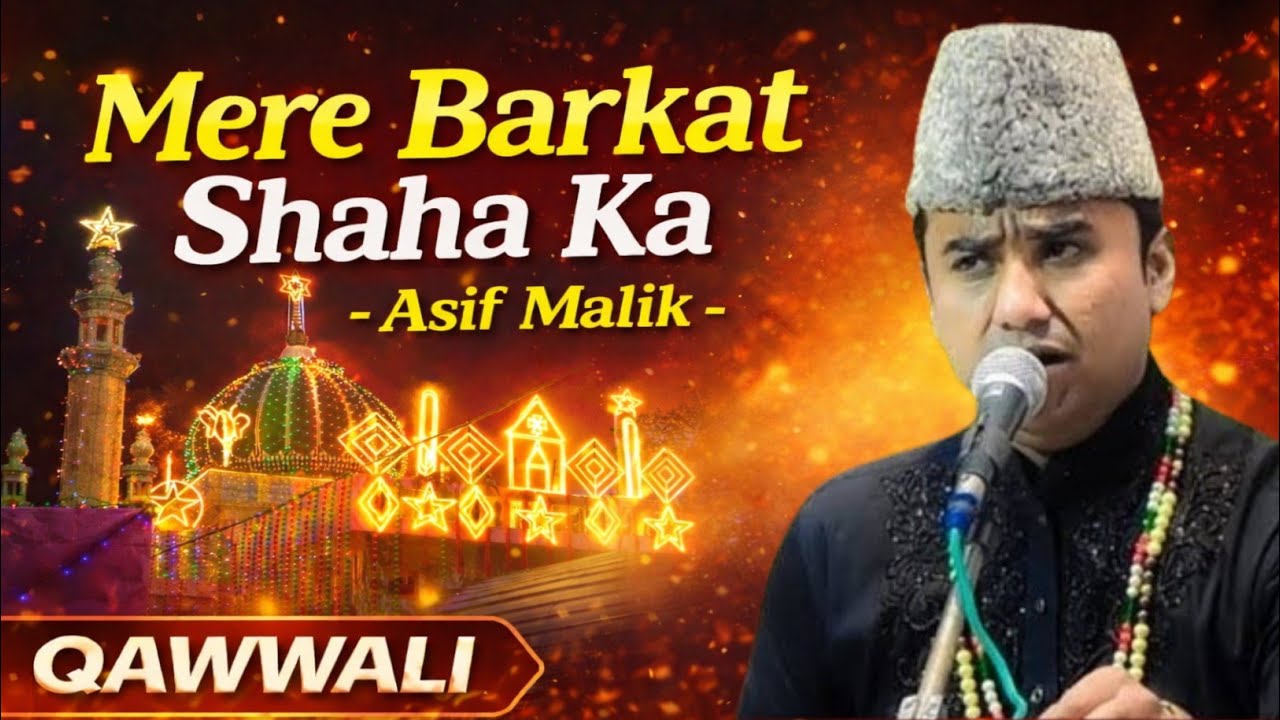 Asif Malik:-  Mere Barkat Shaha Ka New Qawwali 2026 Tulsipur Qawwali 