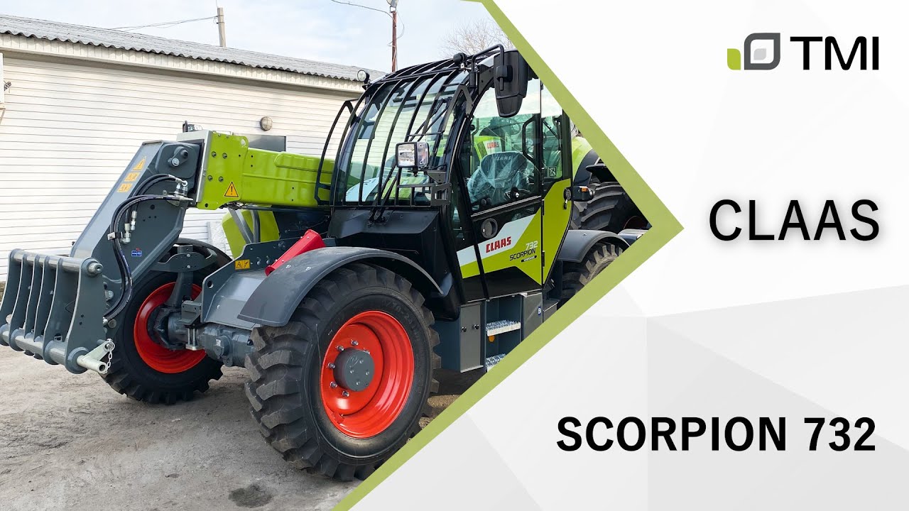 Телескопический погрузчик CLAAS | SCORPION 732