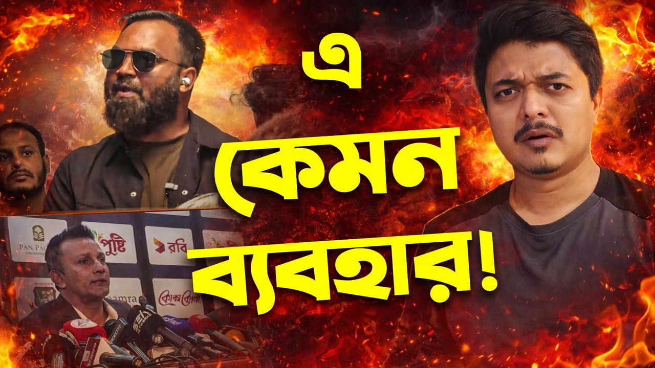 দালাল সাংবাদিক 