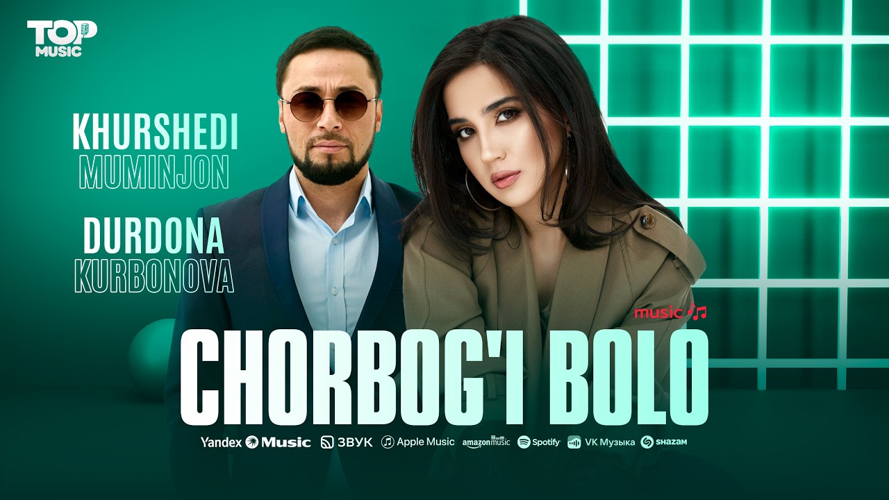 Khurshedi Muminjon & Durdona Kurbonova - Chorbog'i bolo (audio 2026)