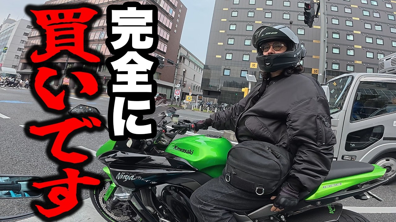 こんなにいい大型バイクあったの…？