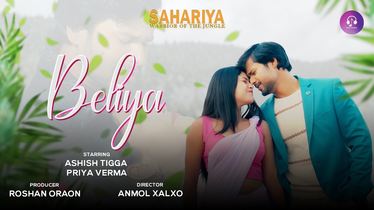 Beliya - Lyric Video | SAHARIYA | Nagpuri Feature Film | Ashish & Priya | Parveen & Priya Nayak 