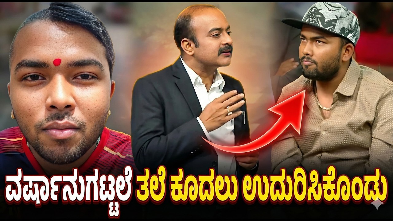 Kabza Sharan ಗೆ Ajith ಖಡಕ್ ಉತ್ತರ | 