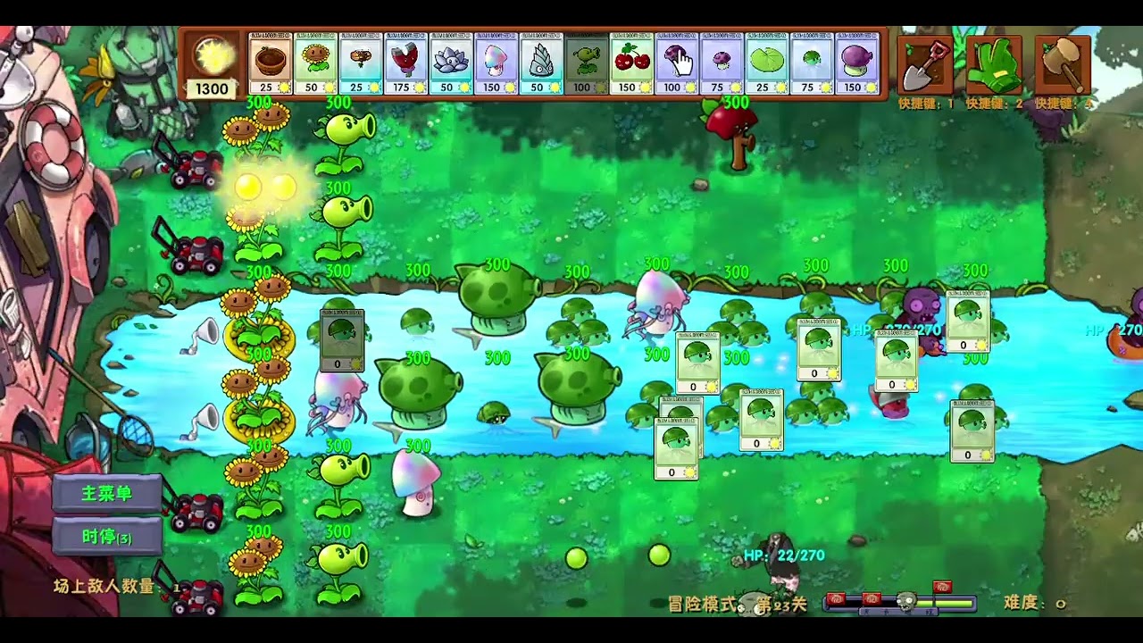 PlantsVsZombiesfusion pool gameplay video (part4)