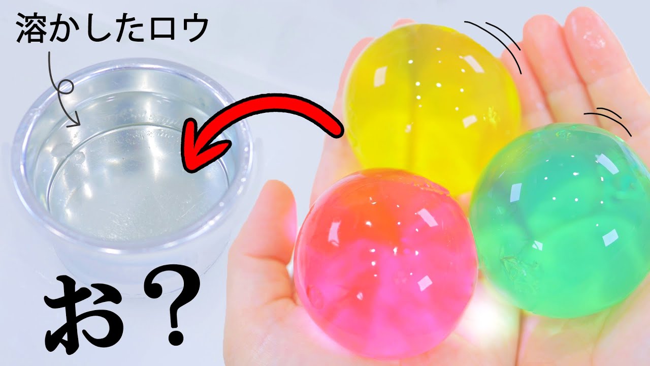 ぷよぷよボールをパキパキにしたらどうなる？【検証】