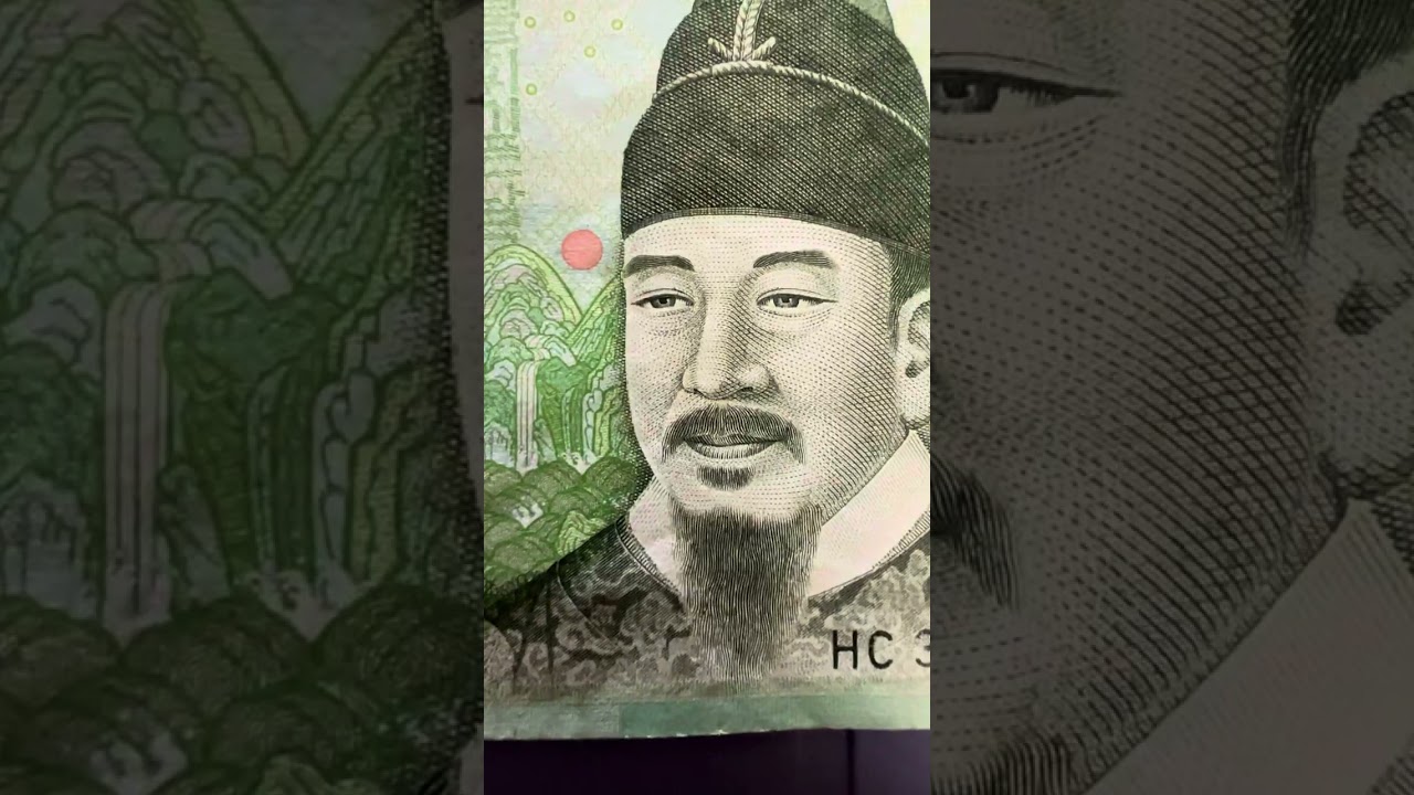 10000 WON 2007 SOUTH KOREA