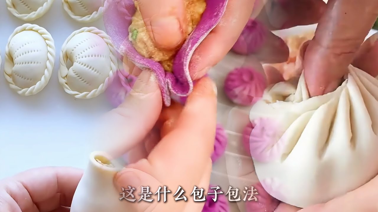 How to wrap meat-filled dumplings &dough using homemade ～0 Basicでも、シンプルで速く実用的なバンズ包み方も一目で学べます