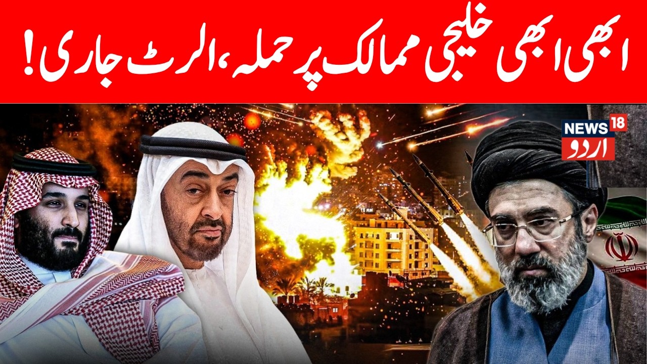 🟢LIVE: Iran Rains Cluster Missiles on Tel Aviv | Wave 89 Rocks Central Israel | Gulf Attack LIVE