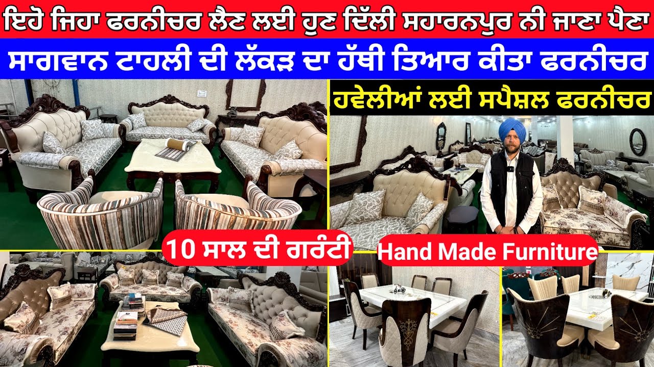 Wooden Furniture | Furniture WholeSale Price | Modern Sofa Sets Design