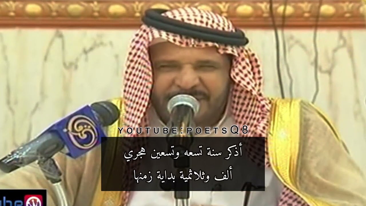 عبدالله بن زويبن - إن كان تنشد عن علومي