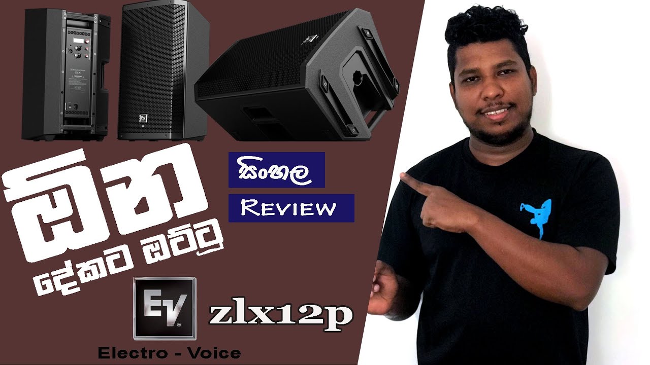 powered loudspeaker Ev zlx12p 12