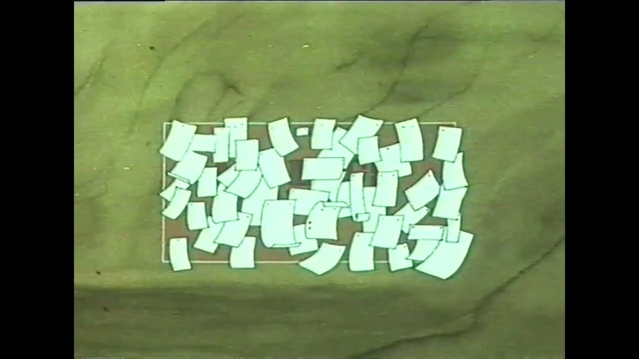 Anslagstavlan 1979