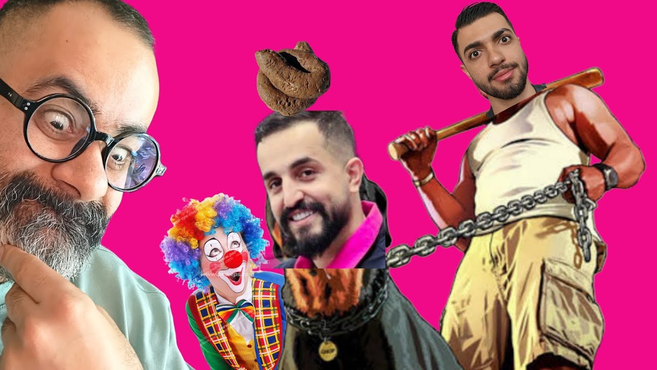 دیسبک من و عمو به دلقک ترین فرد کامینیوتی ( میلاد فانتوم 🤡 ) با ترکیب نو اسکیل خودش رفتم بتل 😂💪🏻