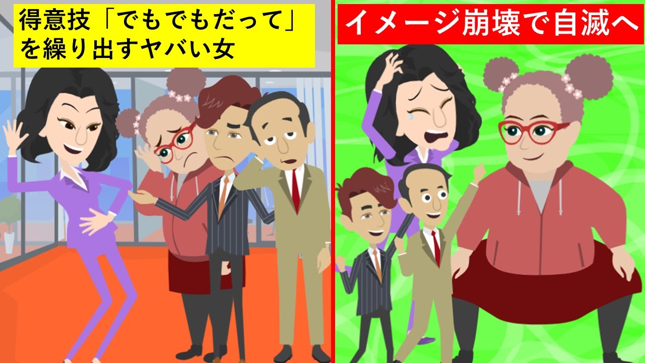 【LINE】スイーツグルメサイトを作ったら「でもでも、だって…」が得意技のヤバい女を引き寄せた！⇒イメージ崩壊で自滅へw【スカッとする話】