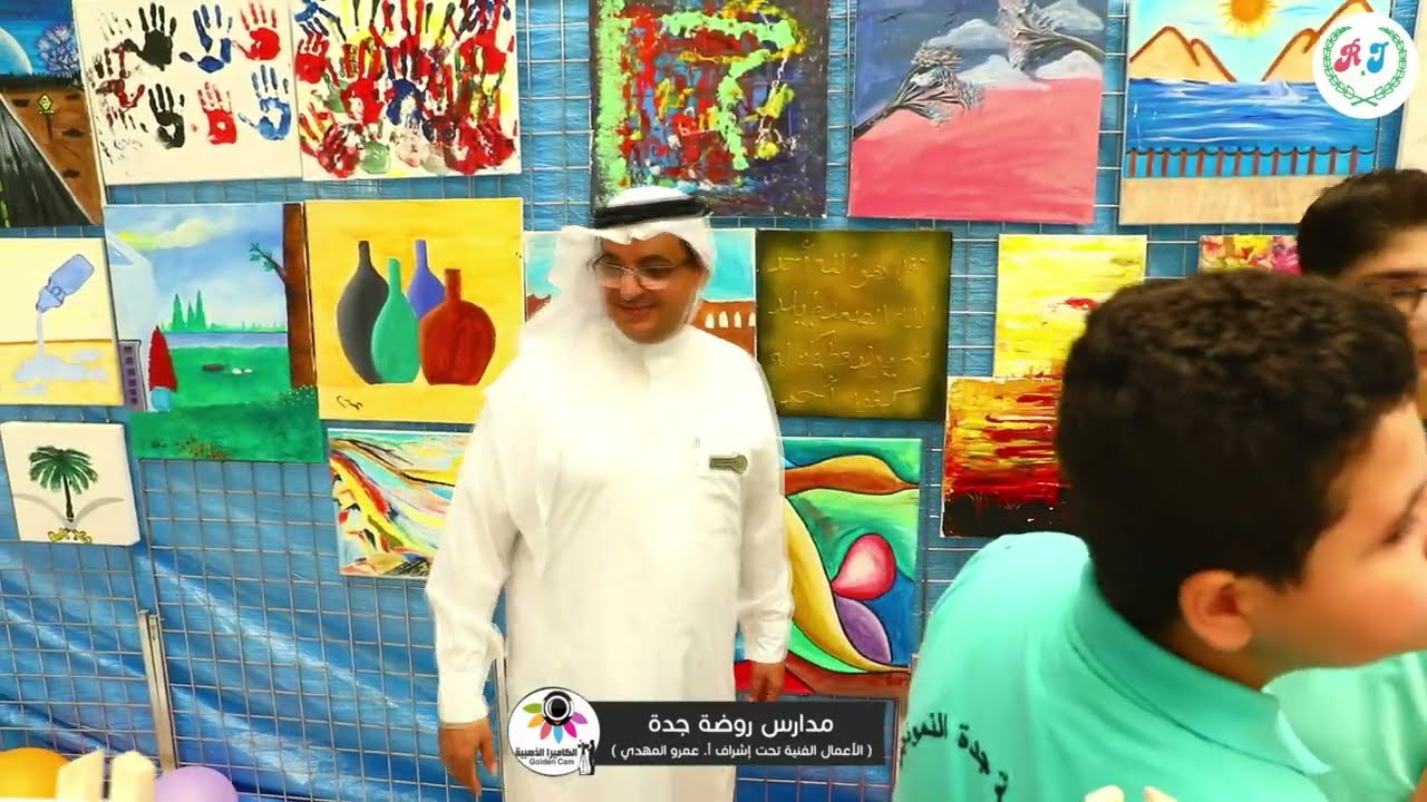 برومو مدارس روضة جدة ( الأعمال الفنية )