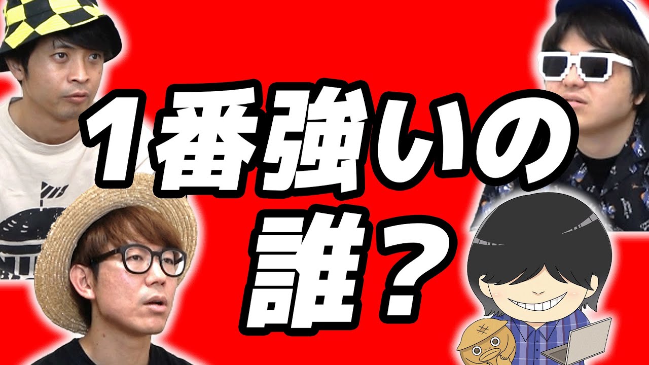 OSPで一番速いやつ決めてみた。【ゲーム】