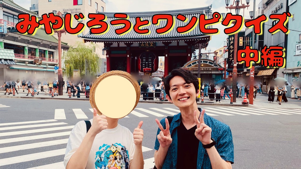 春日部やきそば おいしかったね みやじろう！！ ※ジャンプネタバレ注意