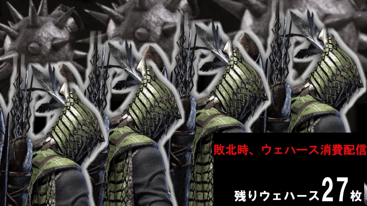 参加型【ナイトレイン】敗北時、ウエハース消費配信　カンスト目指し　深度５