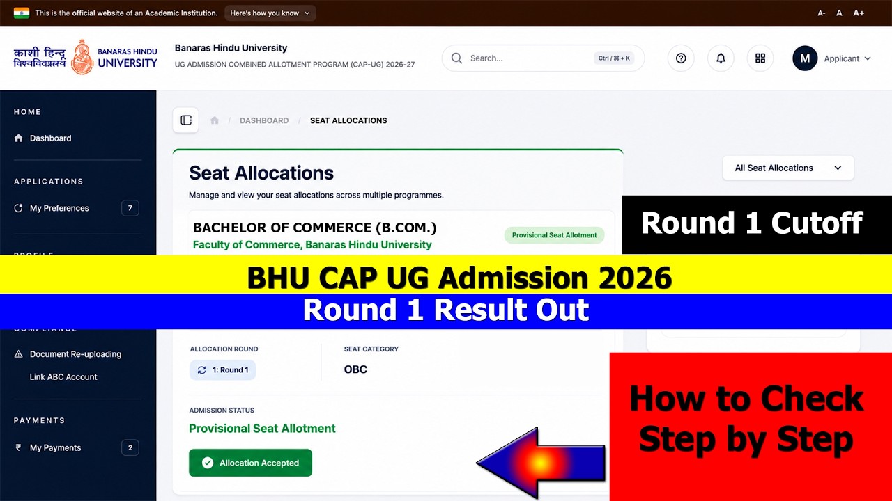 BHU CAP UG Admission 2026 Round 1 Result and Cutoff Out | How to Check Direct Link | Step By Step