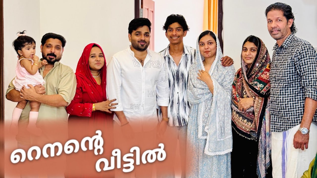 മരുമോളെ വീടും വീട്ടുകാരും 😍SHAS DOT COM